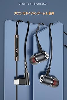 コントローラー、ヘッドホン、イヤホン 41EkZUpnGBL.jpg